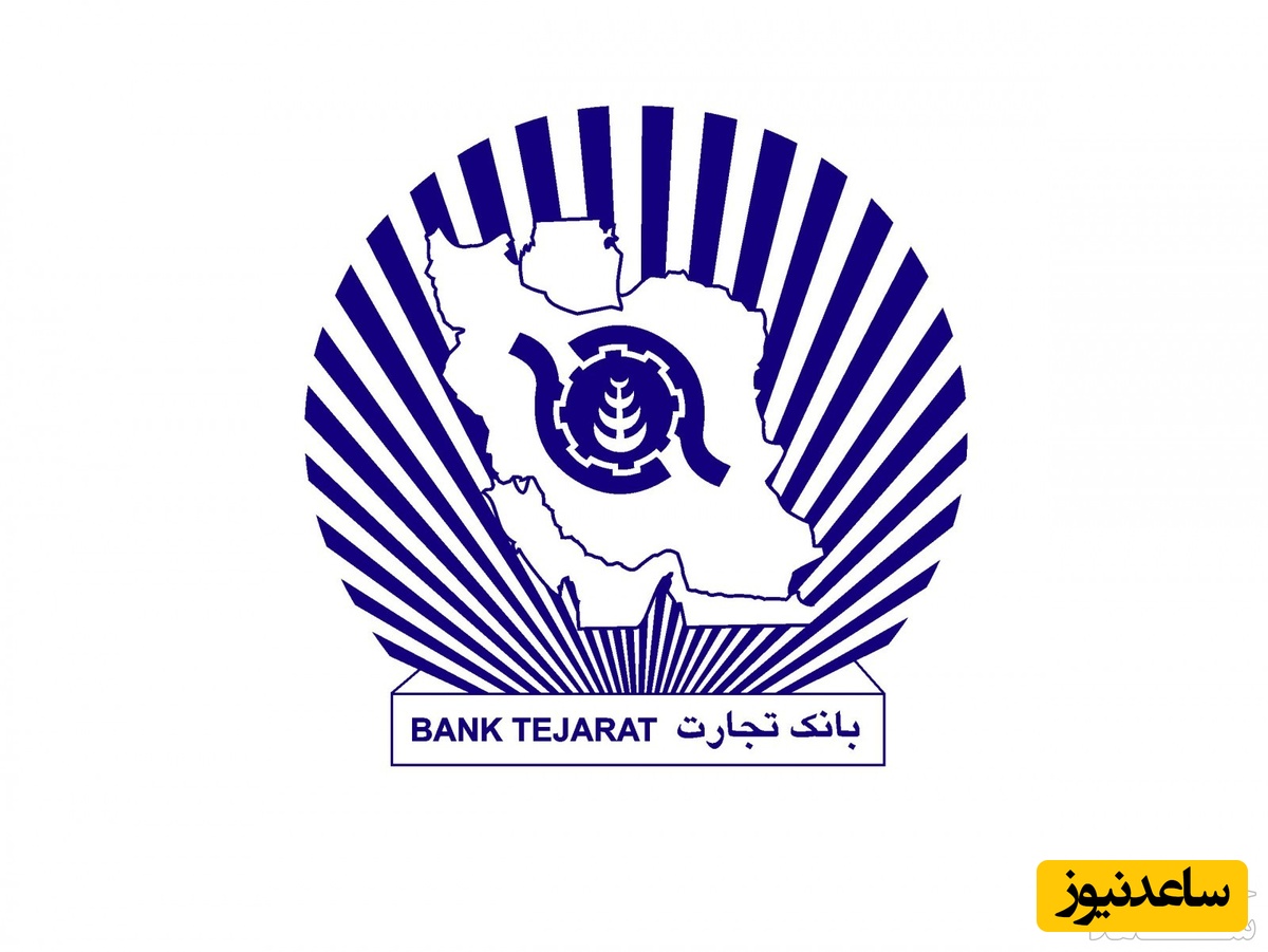 راهنمای دانلود و نصب موبایل بانک تجارت