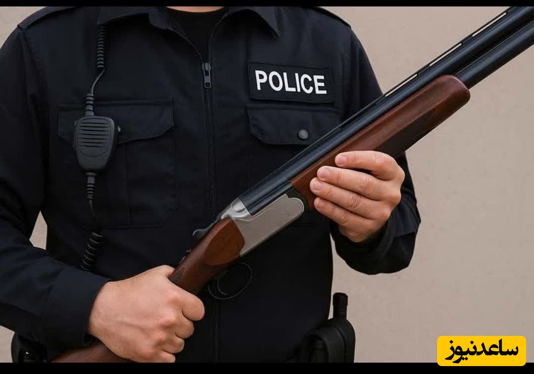 واگذاری صدور مجوز سلاح‌های شکاری و ورزشی به پلیس اطلاعات و امنیت عمومی