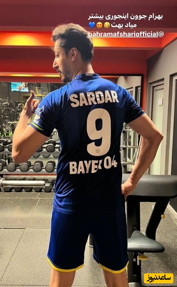 بهرام افشاری