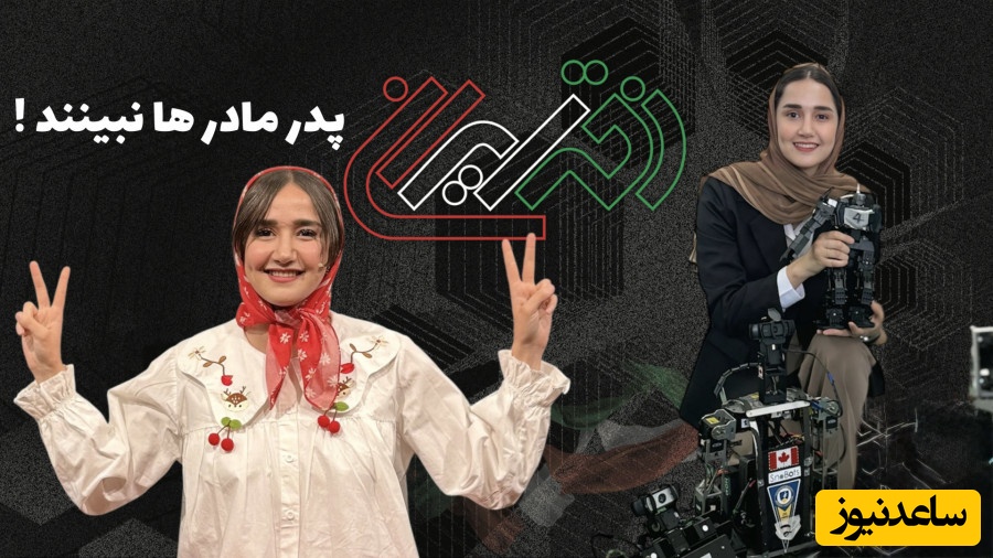 (ویدئو) لیلا کشاورزی؛ نابغه‌ای با 12 مدال جهانی که با روپوش سفید پزشکی و کمربند مشکی تکواندو، لیست افتخارات ایران را جابجا کرد! / این دختر واقعا همه چی تمومه!😍