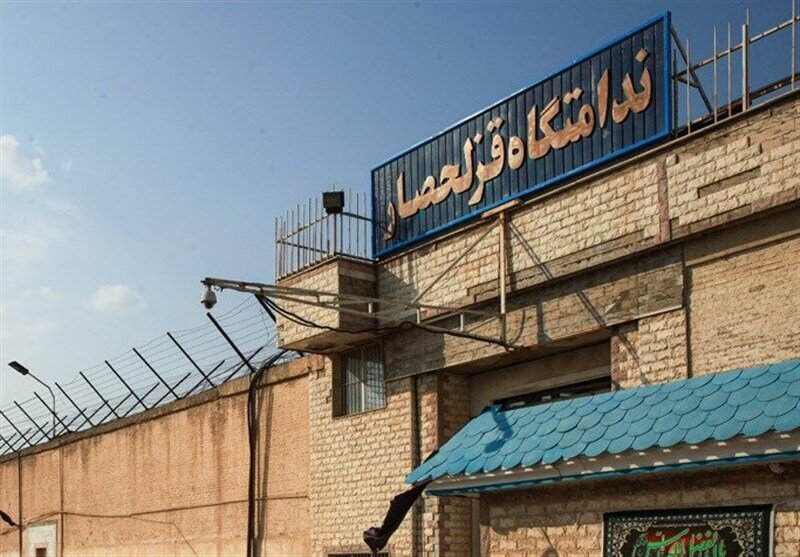 ماجرای درگیری خونین در زندان قزلحصار/ یک نفر کشته شد