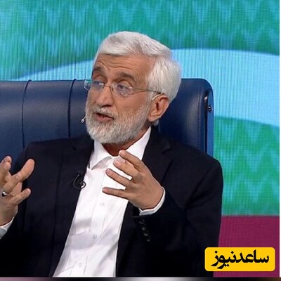 سعید جلیلی در مناظره دوم: ظریف در ستاد تو گفته که ما به هر نفر 300 هزار تومن دادیم تا به من رای بدن+ویدیو