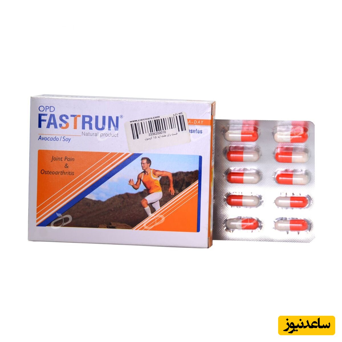همه چیز درباره تاثیرات و مکانیزم اثر کپسول فست ران