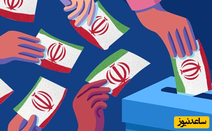 شاهکار یک عکاس؛ قابی متفاوت از امام خمینی (ره) در سالن رای‌گیری چهاردهمین انتخابات ریاست جمهوری