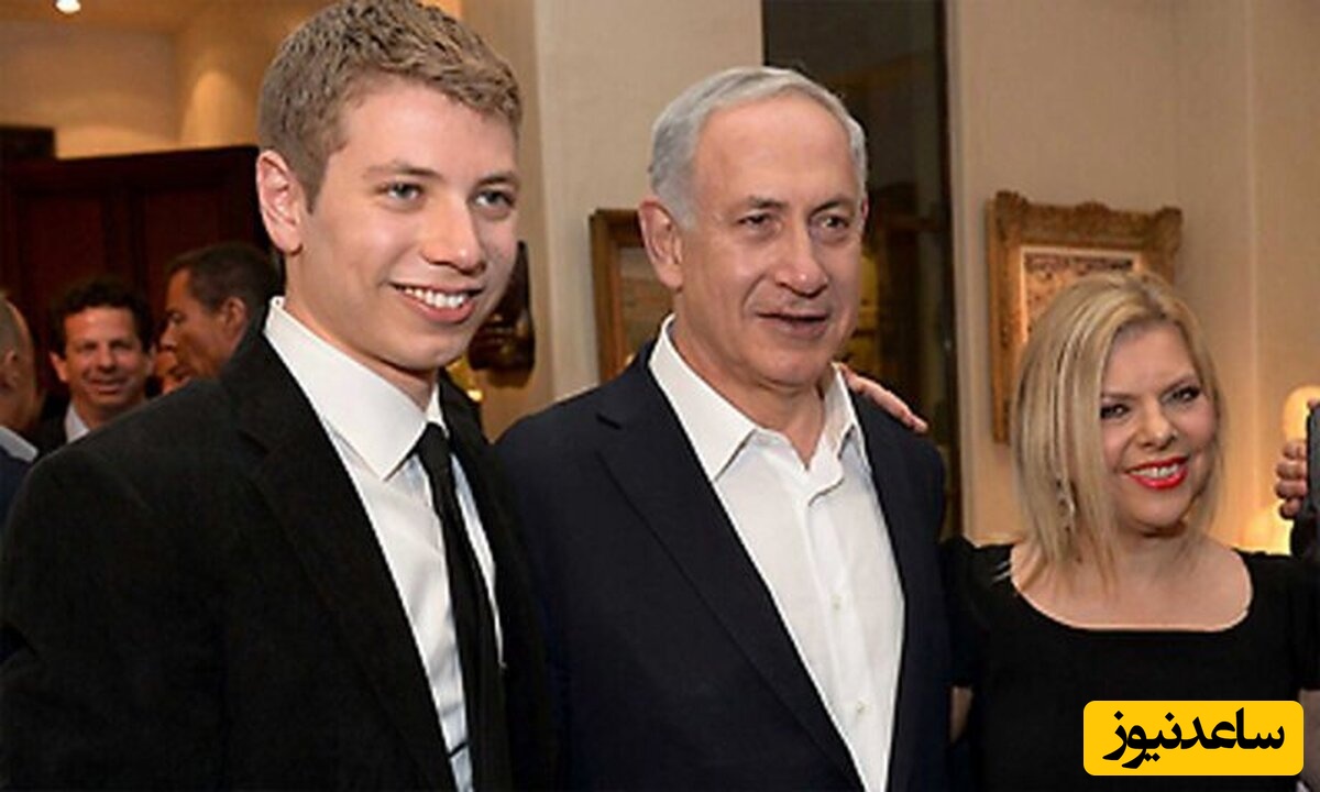 برو کنار بزار باد بیاد؛ وقتی نتانیاهو پسرش رو به تلویزیون میفرستد تا از مصائبشان بگوید!: مامانم رفته بود آرایشگاه بهش حمله کردند!+ ویدیو