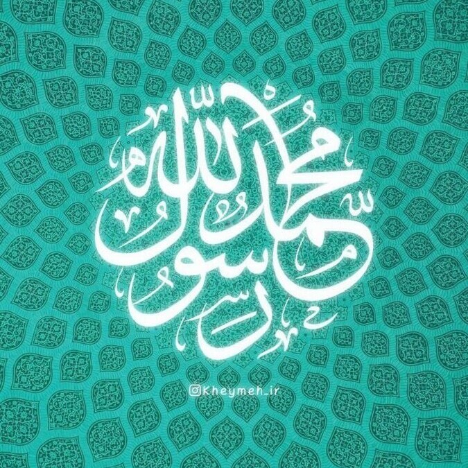 گلچین بهترین پیام‌ها و اشعار تبریک عید مبعث پیامبر (ص) + عکس و ویدئو ویژه استوری اینستاگرام