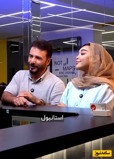 کَل کَل جواد هاشمی و برادرزاده‌اش بر سر مقصد مسافرت؛ انتخاب آقای بازیگر مشهد و شیراز، انتخاب دختر برادرش تایلند و استانبول+ویدیو/ بالاخره کجا رفتند؟