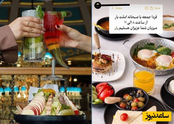 ماه مبارک رمضان تمام شد؟/ از حال‌وهوای رمضان تا عادی‌سازی روزمره کافه ها!