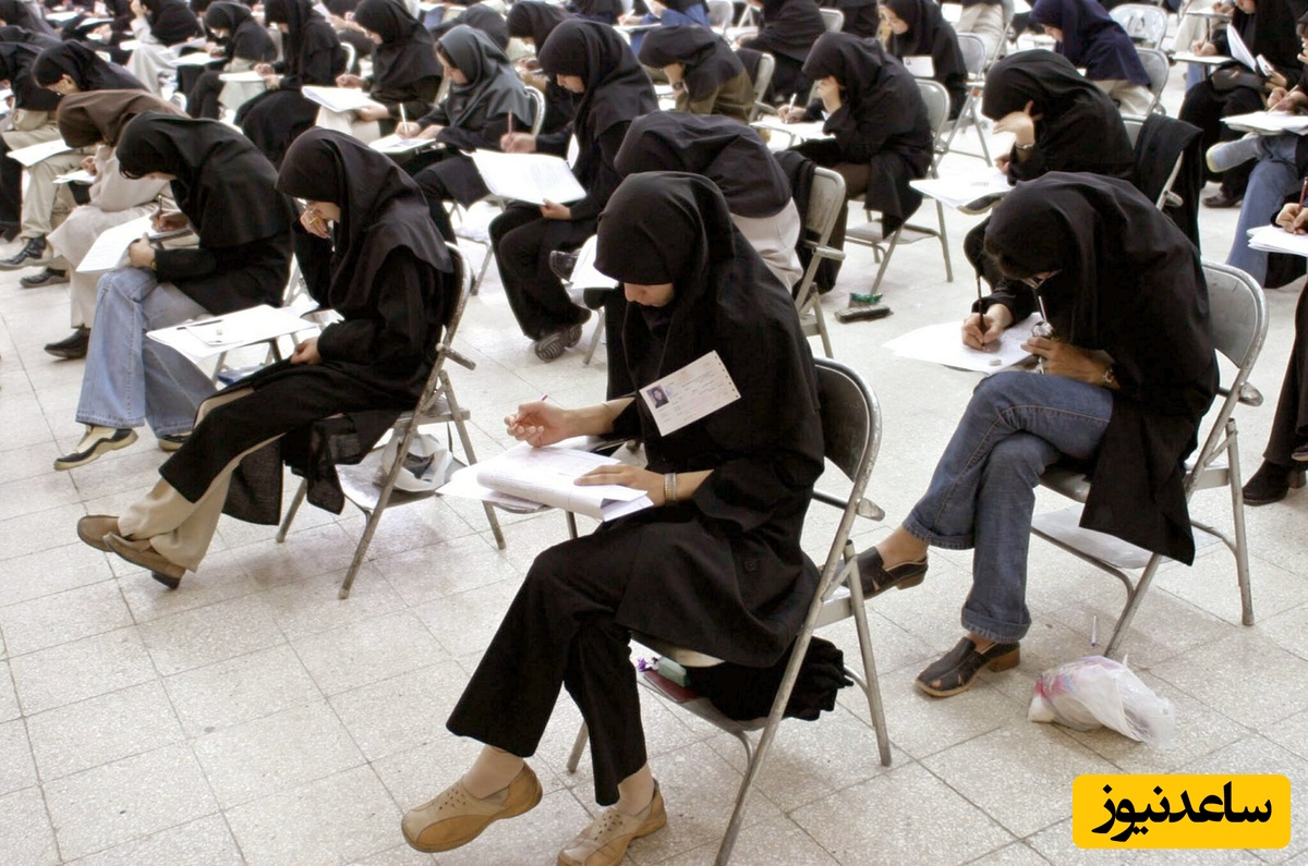 تکذیب رسمی تغییر در کنکور 1405؛ پایان شایعات لغو تأثیر معدل به دلیل شرایط جنگی