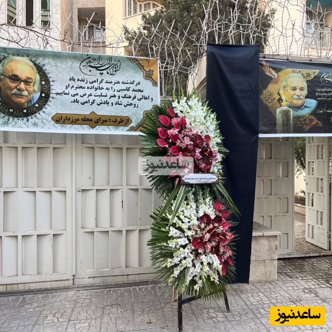 غروب دلگیر پاییزی و شام غریبان محمد کاسبی در مرزداران تهران: از حجله دم در و تاج گل های اعیانی تا عکس های مرحوم روی درخت انار و چیدمان ساده میز عزا