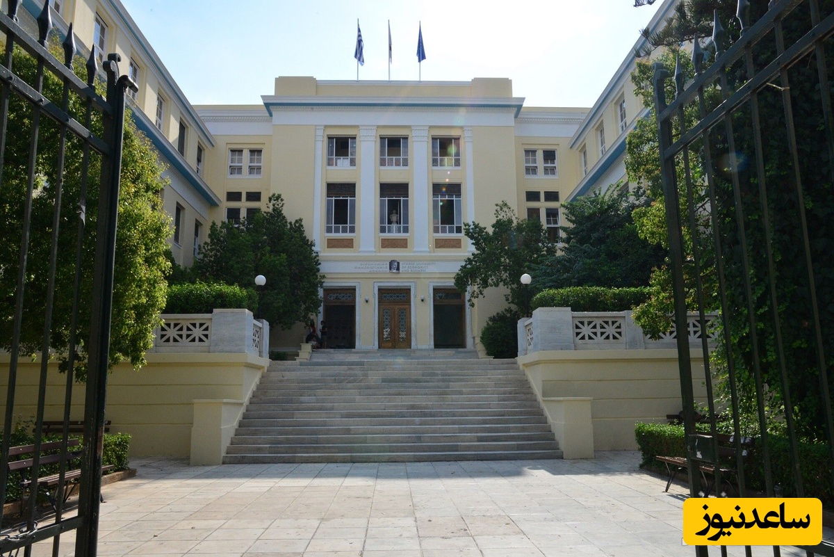 دانشگاه اقتصاد و کسب و کار آتن (AUEB)