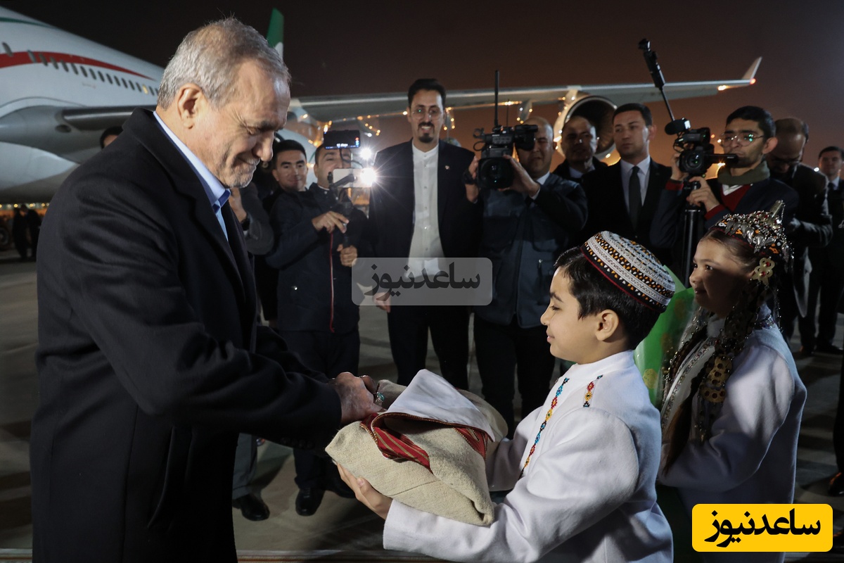 ببینید | استقبال گرم و صمیمی رهبر ترکمنستان از پزشکیان در فرودگاه عشق آباد/ حرکت جالب پزشکیان کودک ترکمنی را خنداند....