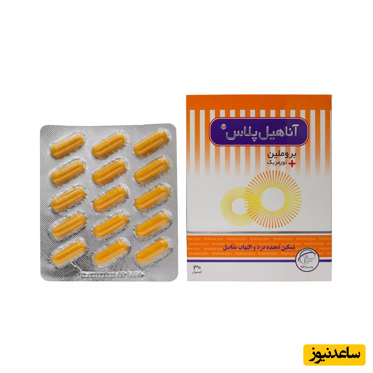 موارد منع مصرف کپسول آناهیل پلاس + تداخل دارویی