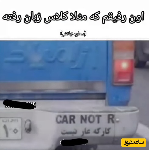 نیسان وانت