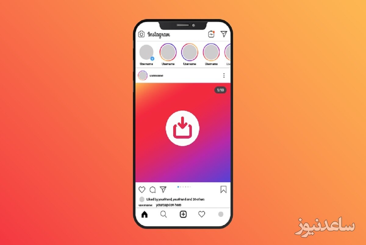 آموزش کامل دانلود پست اینستاگرام از سایت instaspy+ آموزش تصویری