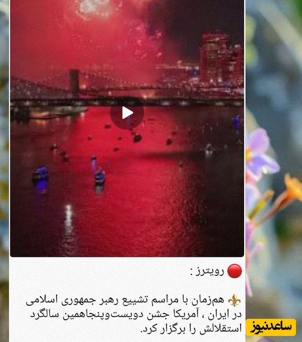 ضدانقلاب