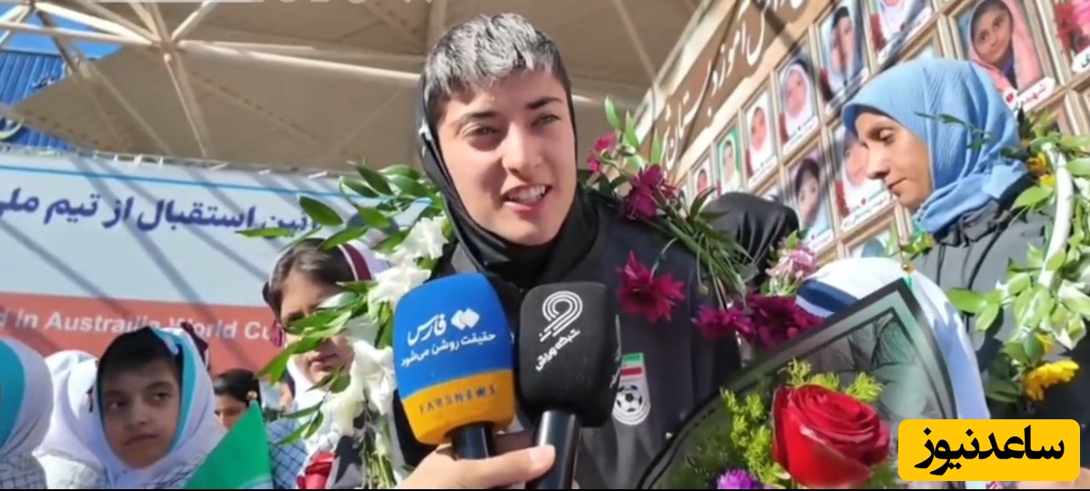 ببینید | عضو تیم ملی: «هیچ کجا مثل خانه خود آدم نمی‌شود»