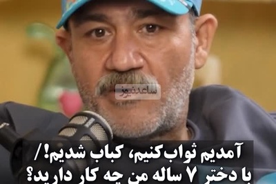 فیلم/مهران غفوریان طلبکار هم شد: واگذارتون میکنم به خدا انسان باشید به بچه 7 ساله من توهین نکنید! من مقصر نبودم