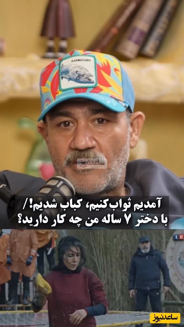 فیلم/مهران غفوریان طلبکار هم شد: واگذارتون میکنم به خدا انسان باشید به بچه 7 ساله من توهین نکنید! من مقصر نبودم