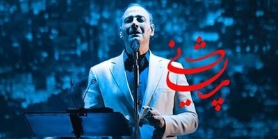 دوای درد عشق پیش علیرضا قربانیه؛ دانلود آهنگ «پریشانی» از علیرضا قربانی+فیلم/ میروم غرق کنم کوه غمی را در خود...