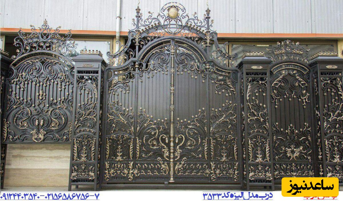 در حیاط