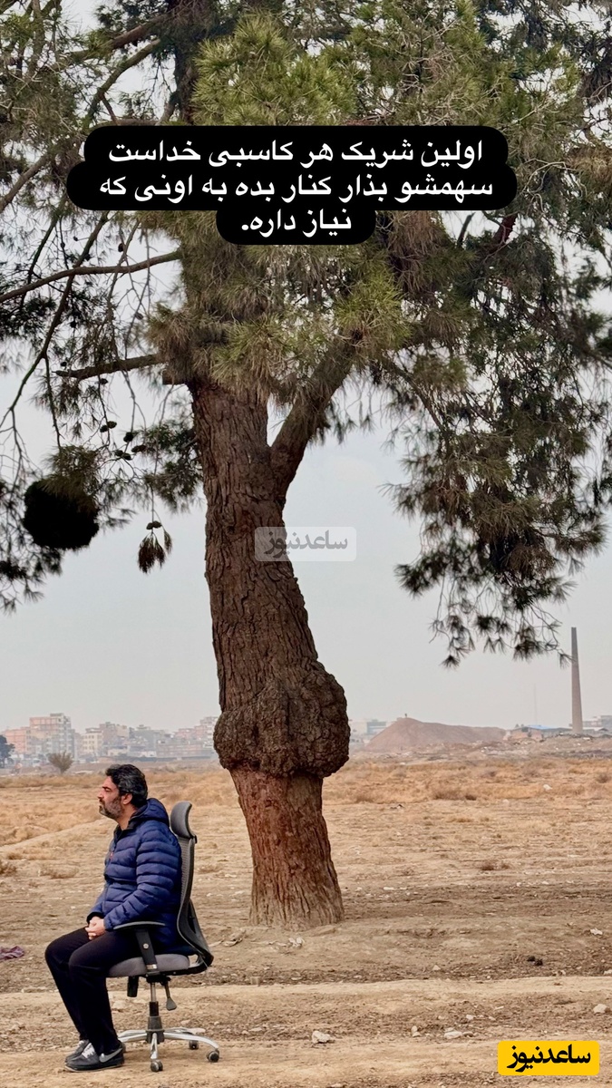 استوری منوچهر هادی