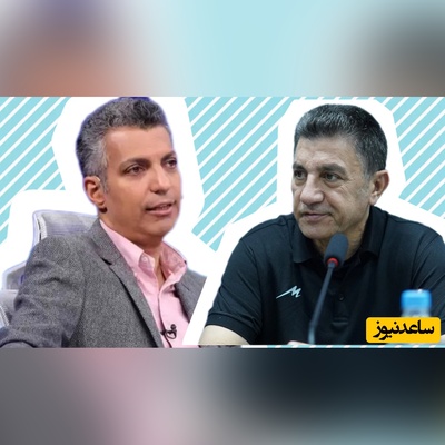 فیلم | شکایت امیرخان از فردوسی‌پور؛ بعضی‌ها بعد از مردود شدن گل تیم ملی مقابل مصر پا شدن رقصیدن ...