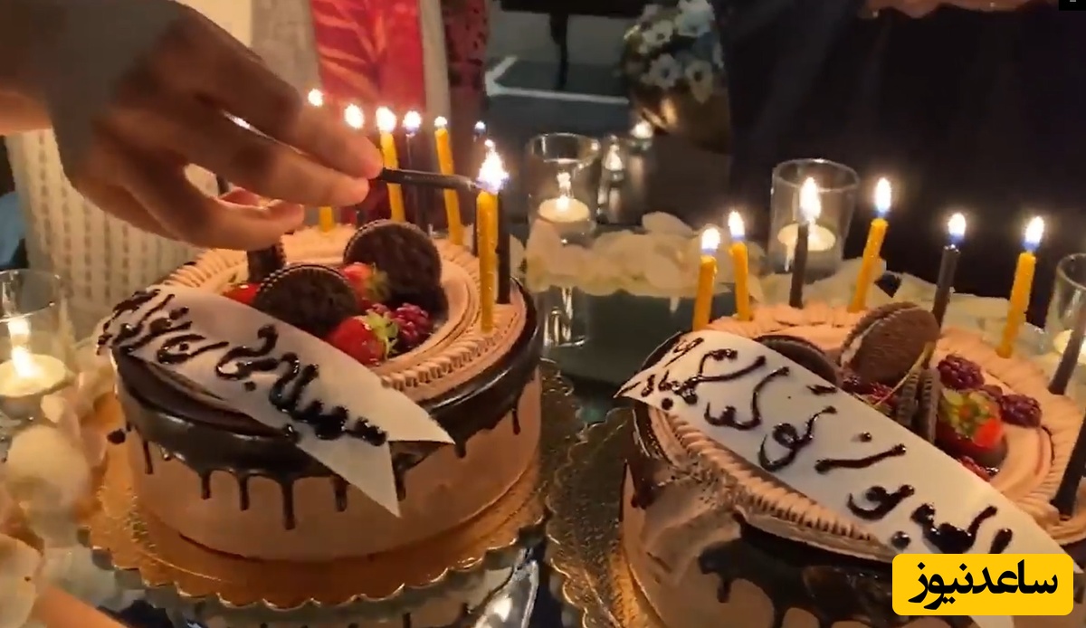 جشن تولد سهیلا و الهه منصوریان