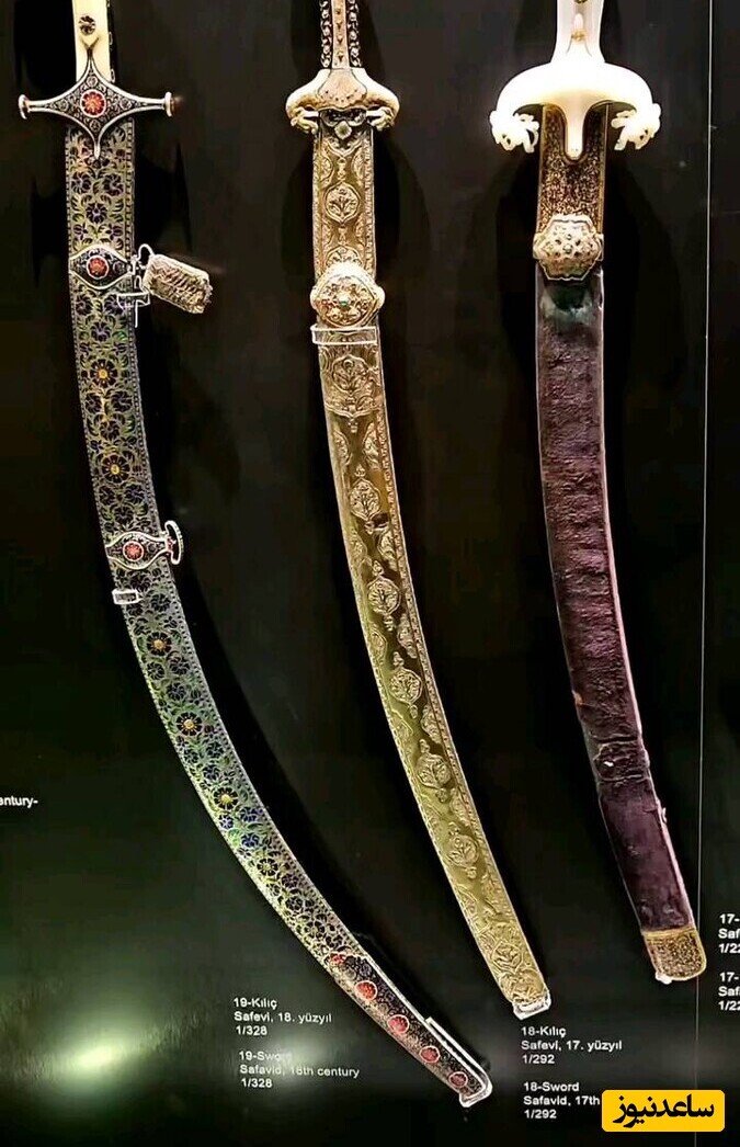 ویدیو | زیبایی خیره‌کننده شمشیر و سپر شاه عباس صفوی در موزه توپکاپی ترکیه / از افسانه تا واقعیت