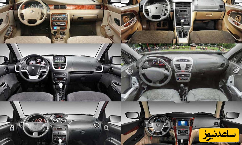 آشنایی با انواع داشبورد خودرو