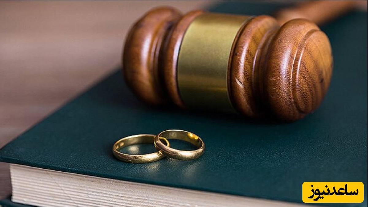 شرایط و مدارک مورد نیاز آزمون سردفتری ازدواج | راهنمای کامل ثبت‌نام و قبولی