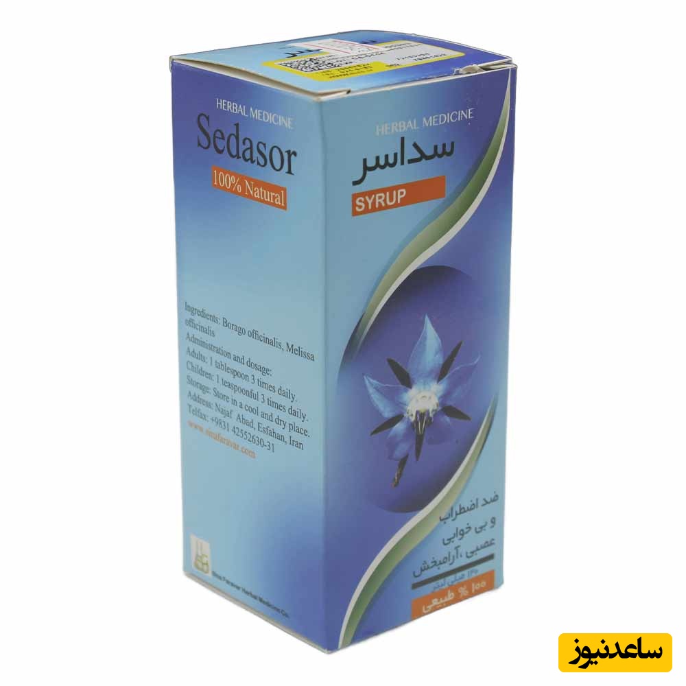 موارد مصرف شربت سداسر+ عوارض مصرف