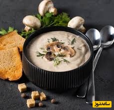 فیلم / طرز تهیه سوپ خوشمزه شیر و قارچ یک دسر دلپذیر که هوش از سرت میپرونه