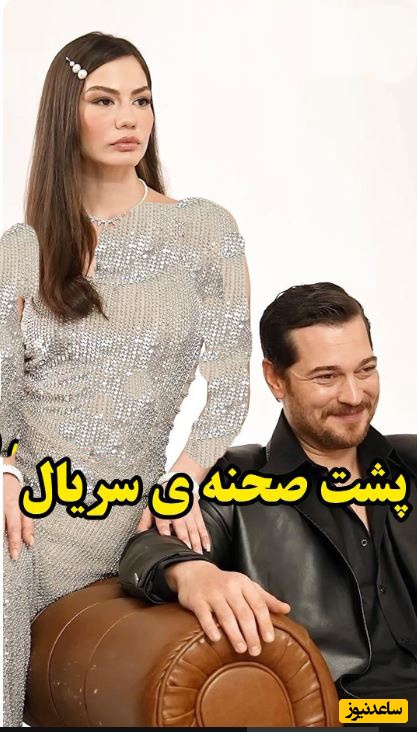 اشرف رویا؛ از سناریوی تلخ تا پشت‌صحنه شیرین/ لحظاتی از خنده‌های نیسان و اشرف وقتی که جدی‌ترین سکانس‌های مافیایی به بمب خنده تبدیل می‌شود+ویدیو