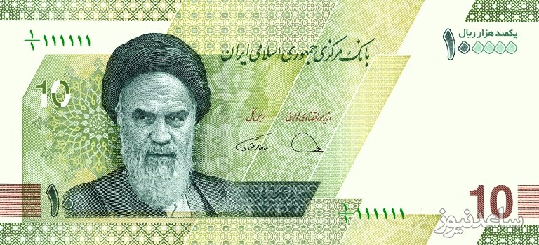 سقوط ارزش پول ملی: ده هزار تومانی پول خرد شد! +عکس