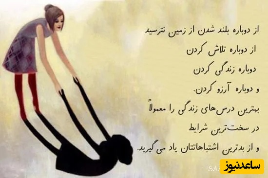 کائنات پیام ویژه‌ای برات داره؛ آینده برای کسانی ست که باور دارند زیبایی رویاهایشان ارزش جنگیدن دارد رویاهایت را با صدای بلند بگو آنها دلیل ادامه دادن تو هستند/ پیام انگیزشی امروز+ ویدئو