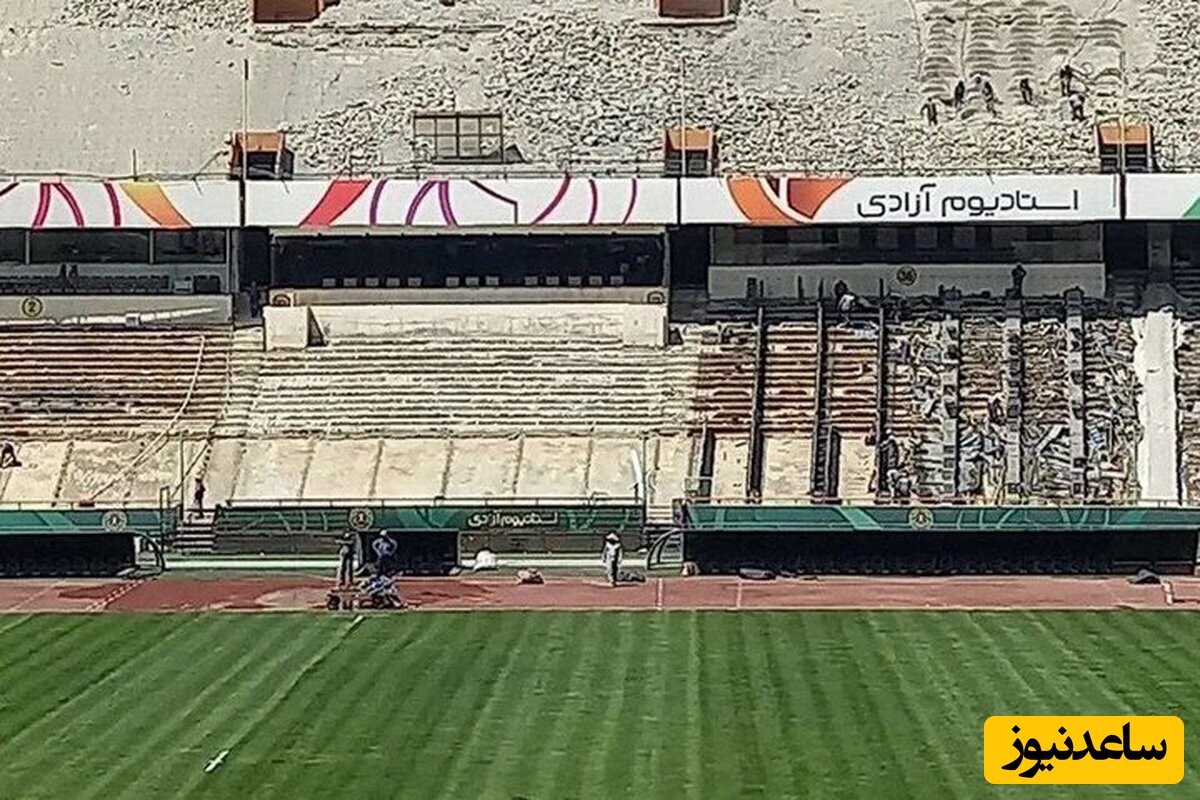 ویدیویی باورنکردنی از وضعیت نامطلوب چمن ورزشگاه آزادی در آستانه دیدار النصر و پرسپولیس