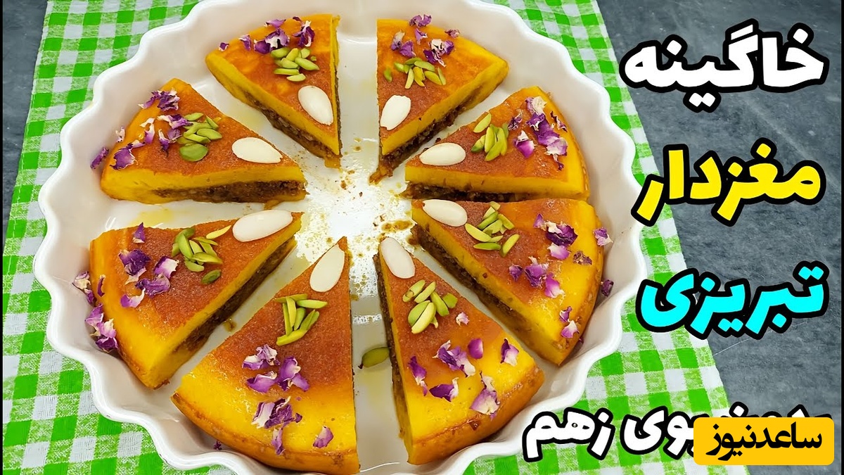 طرز تهیه خاگینه خانگی تبریز در 10 دقیقه؛ راز پفکی شدن قیقناق خوشمزه