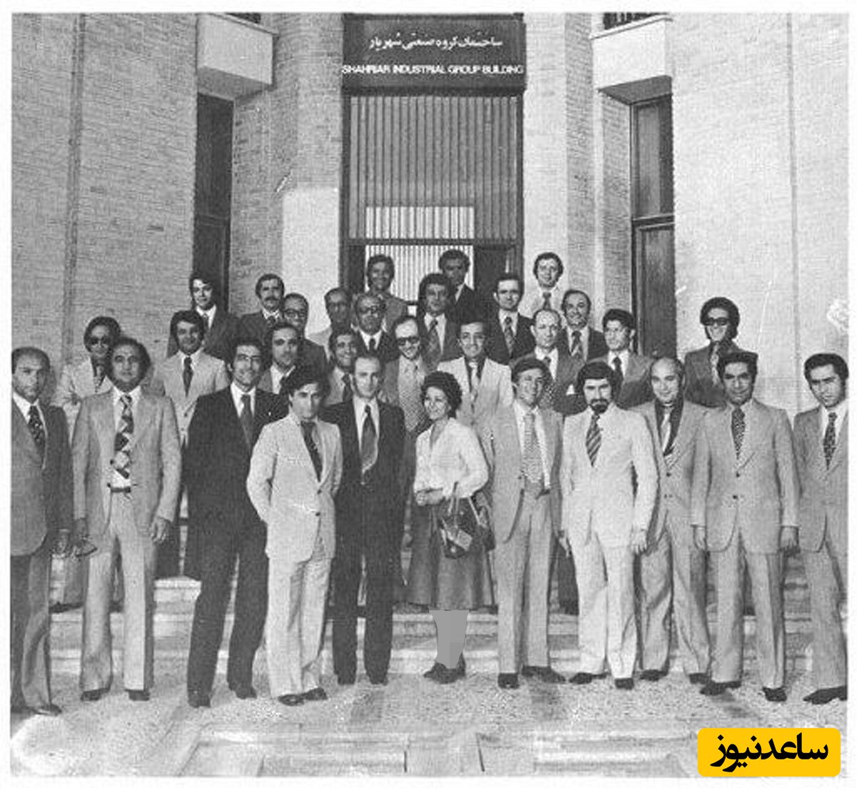 عکس اساتید شعبه دانشگاه هاروارد در تهران که بعد از انقلاب تبدیل به دانشگاه امام صادق شد