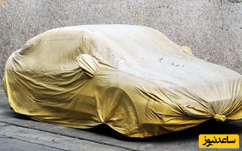 مراقبت و نگهداری از اتومبیل‌های پارک شده