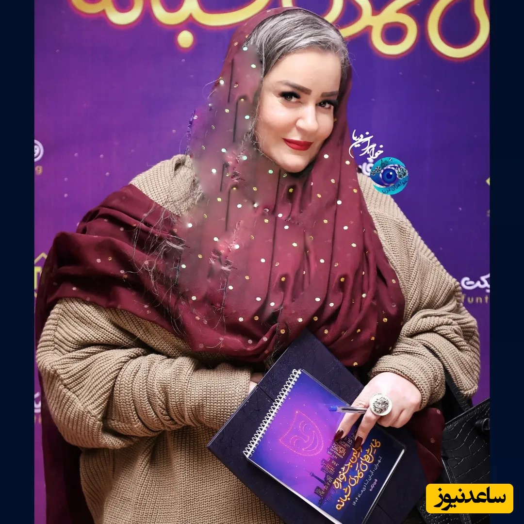 نعیمه نظام دوست