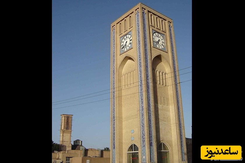 میدان ساعت یزد