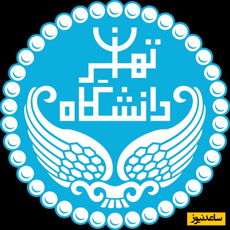 نحوه ثبت نام غیرحضوری در سامانه بهستان دانشگاه تهران