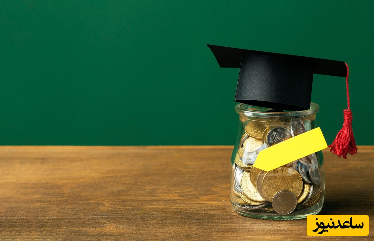 خبر خوش برای دانشجویان علوم پزشکی: ارائه وام ویژه دانشجویان دوره شبانه