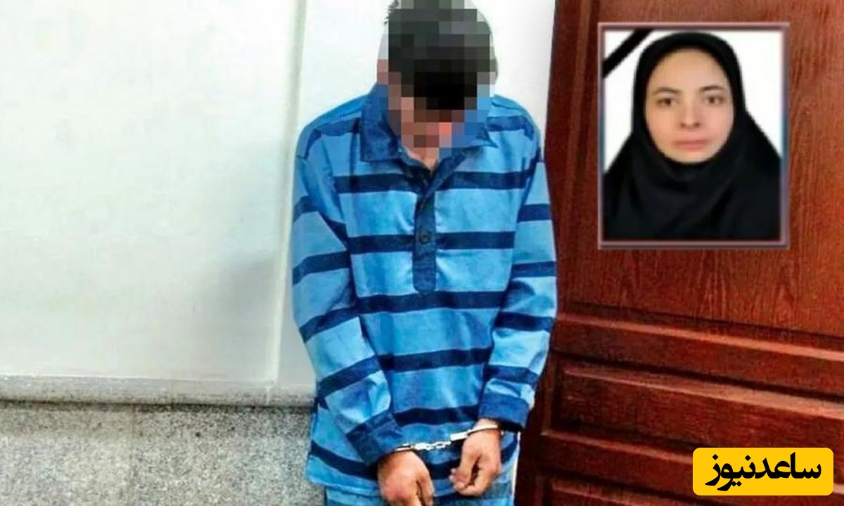 جزئیات قتل مریم آقابابایی، دختر 30 ساله شهرکردی که توسط راننده تاکسی اینترنتی به قتل رسید
