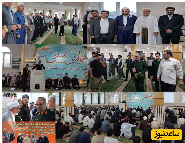 مراسمات و همایشلت برگزار شده توسط جبهه جهادی گام دوم انقلاب