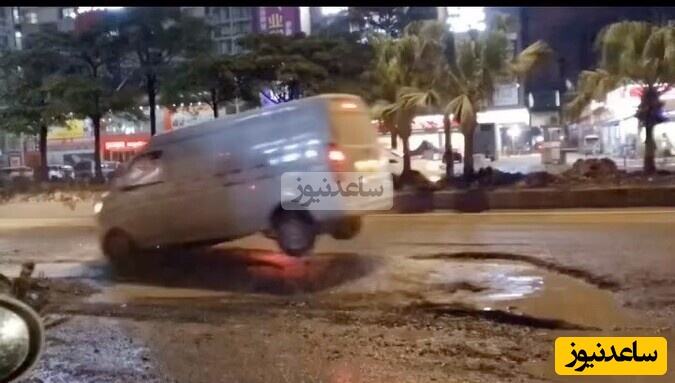 چاله‌های وحشتناک خیابان‌های جمهوری دومینیکن حسابی فضای مجازی رو ترکوند + ویدئو / دیگه از اون ماشینا ماشین درنمیاد😂