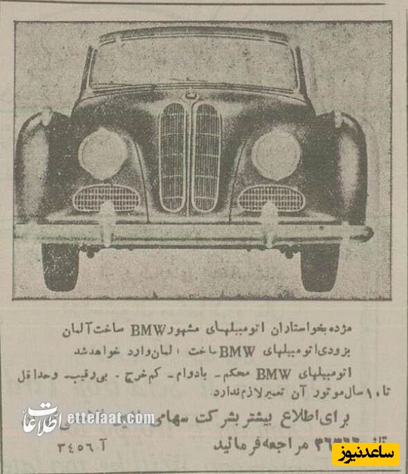  آگهی