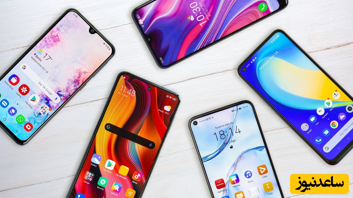 گوشی اقتصادی