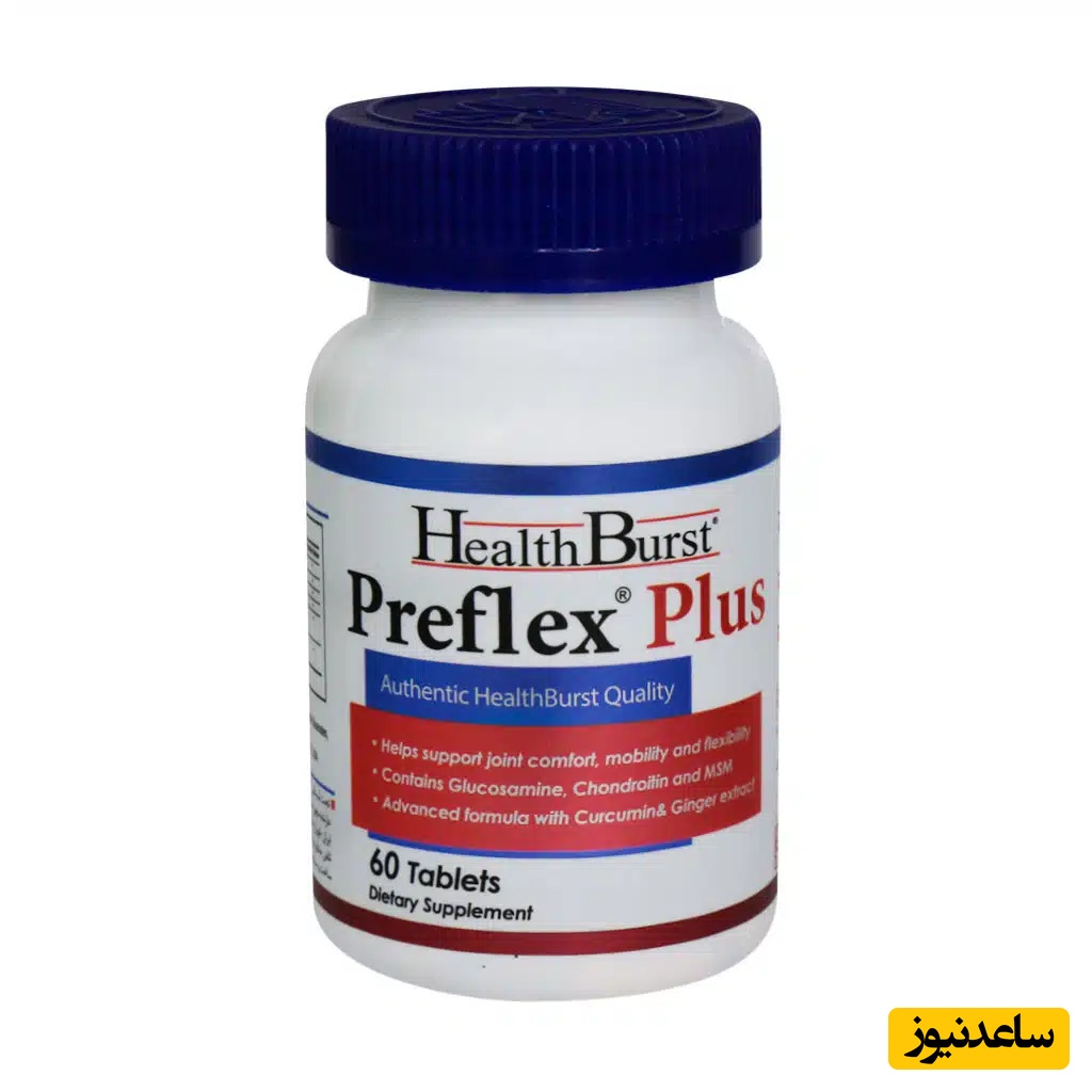 قرص پریفلکس